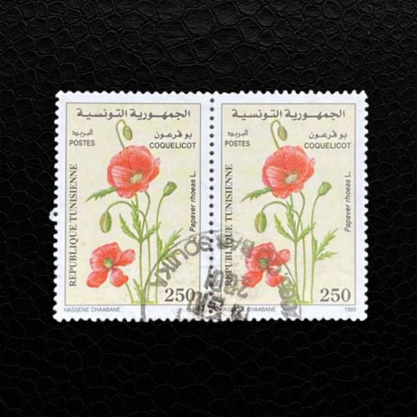 Briefmarke Tunesien