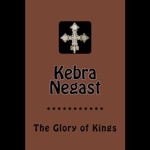 Kebra Negast: The Glory of Kings