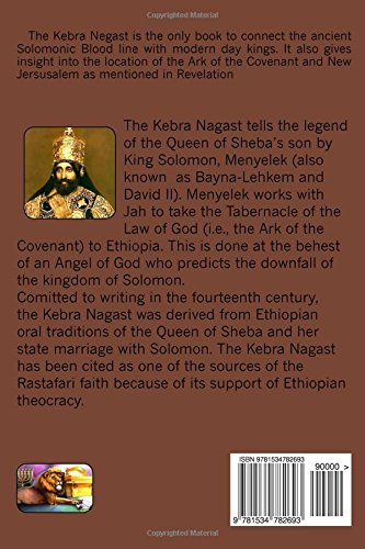 Kebra Negast: The Glory of Kings