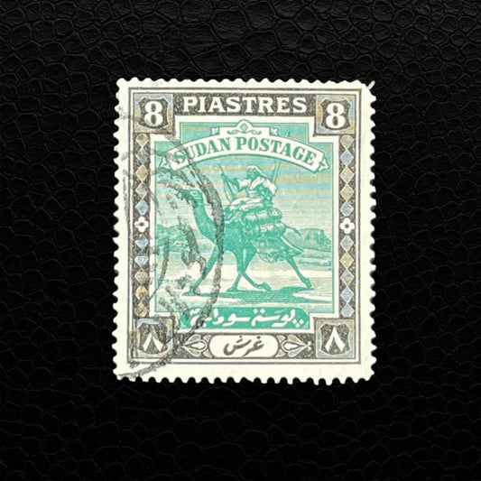 Briefmarke Sudan